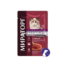 Miratorg Pro Meat Steril Cat Beef 80 gr