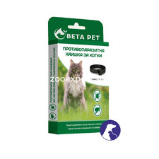 Beta Pet Cat Bio ошейник от блох и клещей для кошек