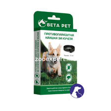 Beta Pet Dog Bio Zgardă de repelent pentru câini