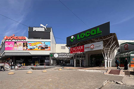 Открытие ZooExpert по адресу bul. Dimitrie Cantemir 6